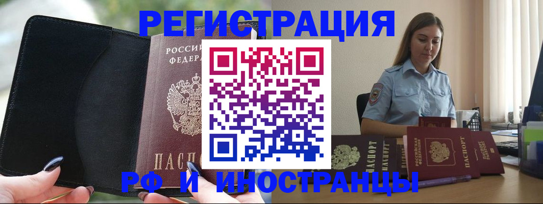 прописка для кредита в Нижнем Новгороде